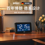 博朗（BRAUN）德国品牌原装进口闹钟智能2026新款起床神器超大屏多功能LCD数显温度电子时钟桌面闹铃礼物