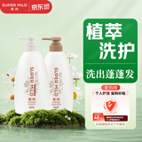 惠润（SUPER MiLD）柔净鲜花芳香洗护套装(洗发露600ml+护发素600ml)