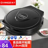 扬子 电饼铛电饼档家用双面加热烙饼锅煎饼机新款加深加大全自动断电不粘锅薄饼机烧烤小型春卷千层皮 黑色宽度28.5CM 深度2.8CM 配礼包