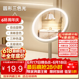 安尔雅化妆镜带灯台式补光小镜子女ins风宿舍桌面便携小型梳妆镜