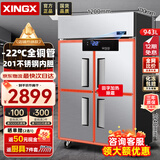 星星四门冰箱商用大容量全冷冻立式冰柜保鲜柜 不锈钢多门厨房冷柜雪柜KD-1271GT4