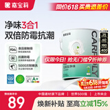 嘉宝莉 内墙乳胶漆无添加净味三合一墙面漆家用环保油漆涂料可选色6.4kg