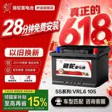 骆驼(CAMEL)汽车电瓶启停蓄电池AGM105奥迪A8途锐路虎宝马6系卡宴揽胜