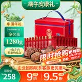 康新牧场酱牛肉中国年礼盒1280g礼盒礼遇国潮五一礼盒礼品送礼熟食腊味