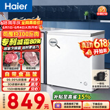 海尔（Haier）200L单温冰柜小型家用小冰柜减霜一级能效冷藏冷冻转换深冷冷柜小冰箱BC/BD-200GHW9D价保618