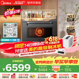 美的（Midea）知味感R6S二代【重磅新品】 美的微蒸烤一体机1150W旺火炒焗 2600W瞬透鲜蒸家用蒸烤箱GR6S二代