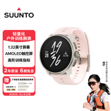 颂拓（SUUNTO）RACE S 轻量户外训练腕表 专业跑步运动心率智能手表礼物 霞光粉