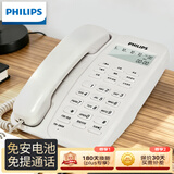 飞利浦（PHILIPS）电话机座机 固定电话 办公家用 免电池设计 来电显示 TD-2808 (白色)