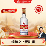 红星二锅头 大二 清香型白酒 56度 500ml  纯粮酒自饮送礼