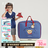 EACHY加厚牛津布幼儿园被子收纳袋 30L深蓝色1只装
