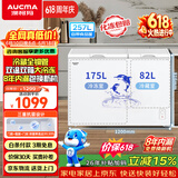 澳柯玛（AUCMA）双温系列257升双箱家用冰柜 冷藏冷冻卧式双门钢板冰箱冷藏全铜管一级能效 BCD-257CHN【价保618】