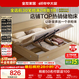 全友家居 原木风高箱储物收纳床1.5米x2米现代简约小户型卧室双人床