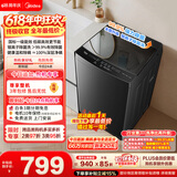 美的（Midea）【价保618】随心洗波轮洗衣机全自动家用 10公斤 专利免清洗 除菌除螨 MB10V56T 以旧换新 补贴