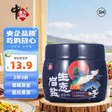 中盐生态岩盐680g【未加碘 岩盐】无碘食用盐 炒菜调味  中盐出品