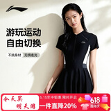 李宁（LI-NING）泳衣女连体裙式游泳衣遮肚显瘦抗氯速干玩水度假泳装546黑色3XL