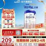 爱他美（Aptamil）【J仓发货】德国爱他美（Aptamil） 白金版婴幼儿配方牛奶粉800g 【询客服享低价】Pre段1罐 效期28年2-4月
