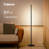 Tubicen小黑条落地灯客厅沙发旁高级感极简氛围灯卧室书房阅读灯装饰灯
