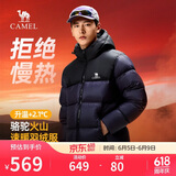 骆驼火山羽绒服1.0男士鸭绒加厚防寒面包服潮款冬季外套M13CR07089H