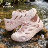 英氏（YEEHOO）儿童凉鞋溯溪洞洞鞋中大童夏季包头涉水沙滩鞋子 5016粉色33
