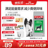 皇家狗粮 成犬粮 通用犬型 CC通用狗粮12月以上 3KG【成犬通用】