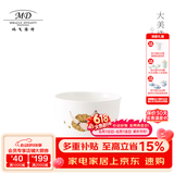 玛戈隆特乔迁礼陶瓷瓷茶杯单杯个人杯主人杯 家用茶具茶杯礼盒包装 厚德