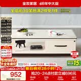 全友家居 北欧风家用茶几现代简约收纳储物客厅长方形高级茶桌家具
