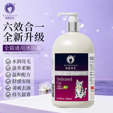雪貂留香猫咪沐浴露宠物香波貂油系列升级款洗护一体全猫通用520mL