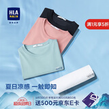 HLA海澜之家短袖T恤男冰爽棉撞色圆领凉感短袖男【安心品质】