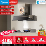 美的（Midea）【蒸汽洗AK7PRO价保618】抽吸排油烟机顶侧一体28风量搭Q529L-M高热效天然气灶具套装