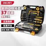 得力（deli）家用多功能五金工具箱套装37件手动工具组套电工维修应急