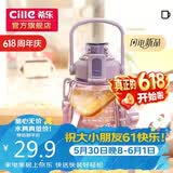 希乐大肚杯塑料杯大容量水杯男女儿童学生可爱背带tritan材质杯子1.2L