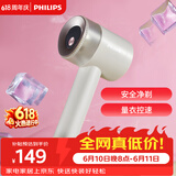 飞利浦（PHILIPS）【价保618】毛球修剪器 充电式剃毛机去球器 衣服家用剃球器GCA2200/10 秋冬粘毛器 礼物送礼