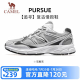 骆驼（CAMEL）【迪丽热巴同款-追寻】运动鞋男女鞋网面透气新款休闲徒步鞋子