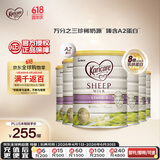 可瑞康（karicare）较大婴儿配方绵羊奶粉  A2蛋白2段(6-12个月) 900g 6罐箱装