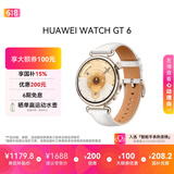 HUAWEI WATCH GT 6 浮光白 41mm智能手表多维情绪健康全新骑行体验强劲续航