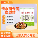 金沙河面条 挂面 方便食品 清水挂面 扁袋750克*3袋