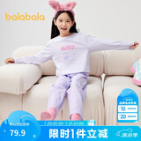 巴拉巴拉【ninigogoIP】儿童睡衣套装棉春新款男童家居服女童