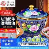 郭一元新景泰蓝珐琅老北京小火锅单人酒精锅环保油火锅一人景泰蓝铜火锅 单人小肥牛蓝底牡丹款 19cm