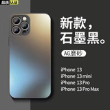 娱品 新款远峰蓝适用苹果13Promax手机壳iPhone15磨砂玻璃17pro全包防摔16男女14高级感 石墨黑 iPhone 13 promax