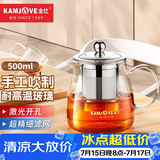 金灶（KAMJOVE）泡茶壶飘逸杯 耐热玻璃茶具功夫办公室花茶壶 茶水分离杯茶壶家用 A-02 500ml