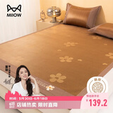 猫人冰藤冰丝席凉席双人床上用品凉感席子三件套 1.5x2米【可折叠】