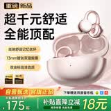 MICROKIA【2026最新款|柏林之音】蓝牙耳机耳夹式骨传导概念开放式无线不入耳运动跑步游戏通话降噪第1挂耳 【Pro舒适升级】重磅新品 |玫瑰金 榜单第一|适用于苹果小米荣耀