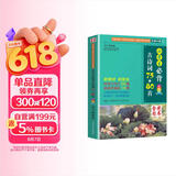 小学生必背古诗词75+80首 [王芳推荐] 彩图注音有声版（共200首） 金奖图书 季恒铨名家审定 古诗词读本的名家名译版本 涵盖2025年全国人教版RJ版新教材要求1-6年级必背古诗词129首文言文
