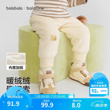 巴拉巴拉童装宝宝长裤加绒保暖束脚裤2025新款冬装男童女童裤子萌趣运动裤