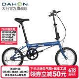 大行（DAHON）KT610折叠自行车16英寸城市通勤迷你成人男女学生小轮单车 消光蓝