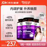 萊特維健大豆异黄酮女性营养品软胶囊含葡萄籽维生素E进口100粒/瓶*3