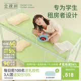 金橡树天然乳胶学生宿舍复合床垫舒脊泰国进口原液0.9*1.9米 适中偏硬
