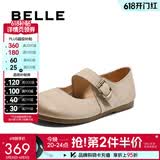 百丽（Belle）时尚擦色牛皮勃肯鞋女商场同款低跟单鞋D4Z1DAQ5 米色 38 (240mm)