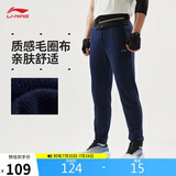李宁运动裤男子夏季休闲裤拉链舒适卫裤束脚运动长裤子AKLUA73