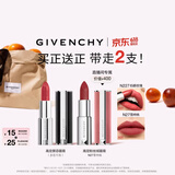 纪梵希（Givenchy）【达人专享】小羊皮N227伯爵玫瑰色口红唇膏显色化妆品 生日礼物